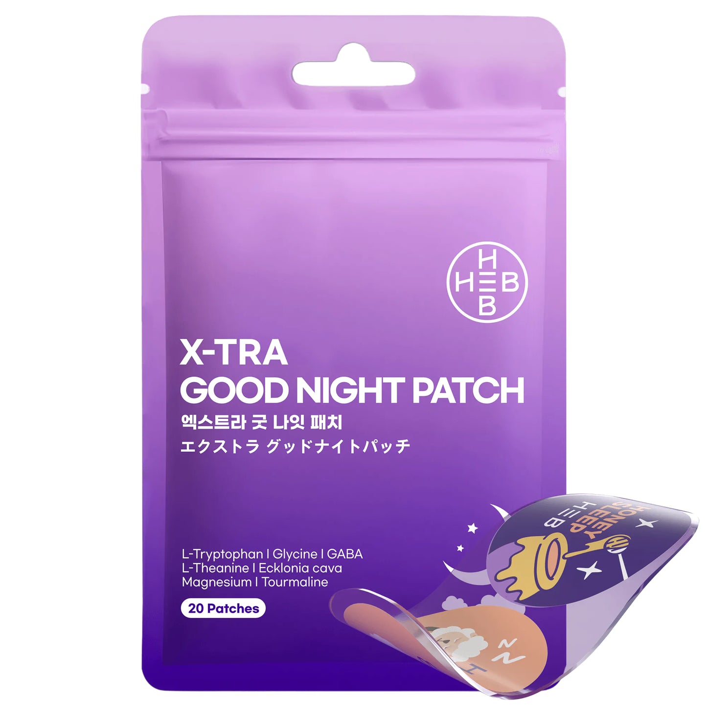 エクストラ グッドナイトパッチ