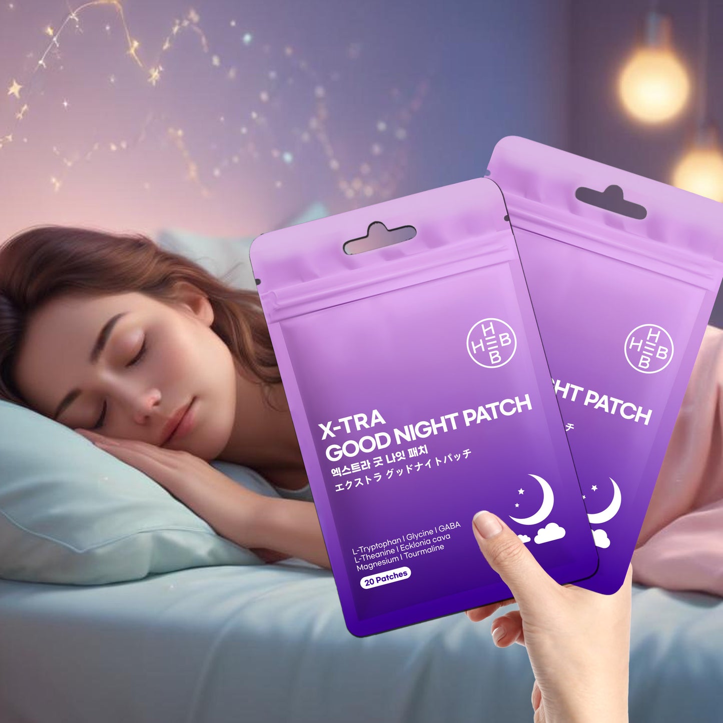 エクストラ グッドナイトパッチ