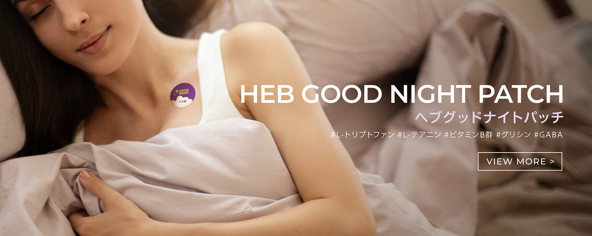 メインイメージ