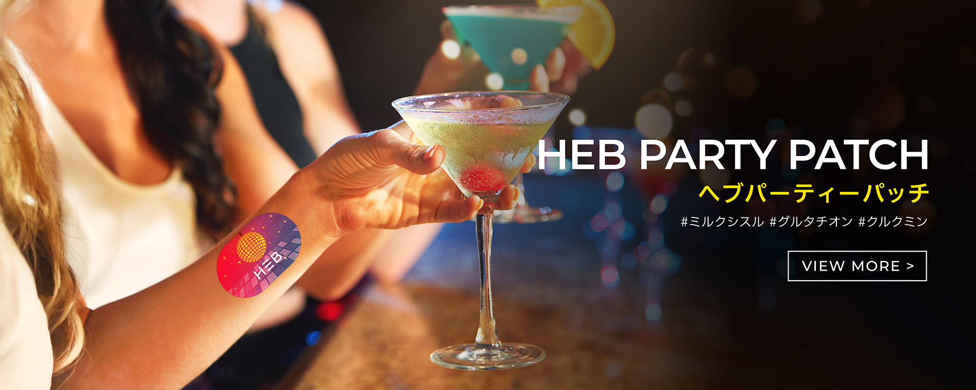 メインイメージ